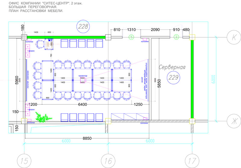 Чертеж офиса. План переговорной чертеж. Планировка переговорной комнаты. План помещения переговорной комнаты. План офиса чертеж.