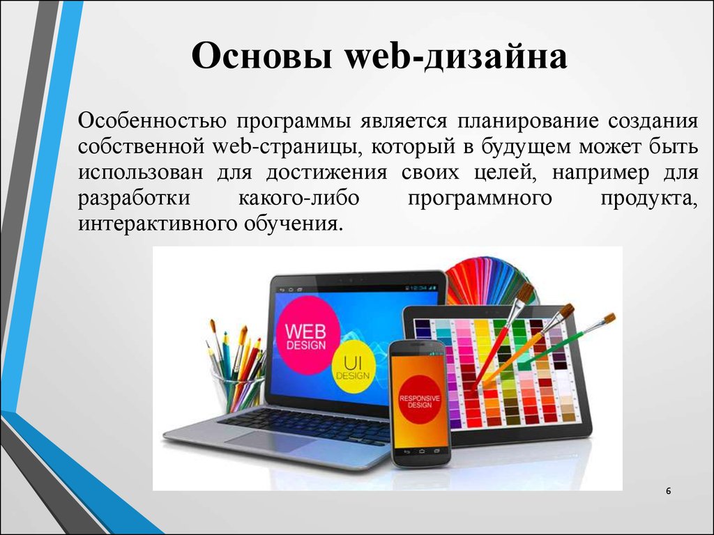 Разработка урок 7 класс по теме