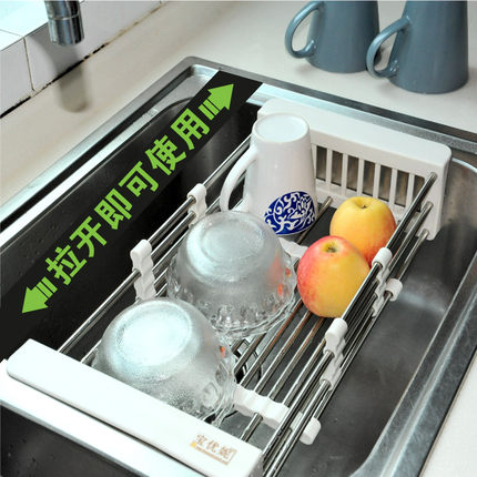 Bao Ni excellent kitchen sink drain and frame telescopic shelf cutlery basket to put the dishes vegetables frame 304 stainless steel dish rack to dry