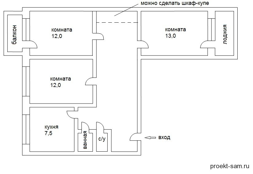 Схема 3 комнатной квартиры