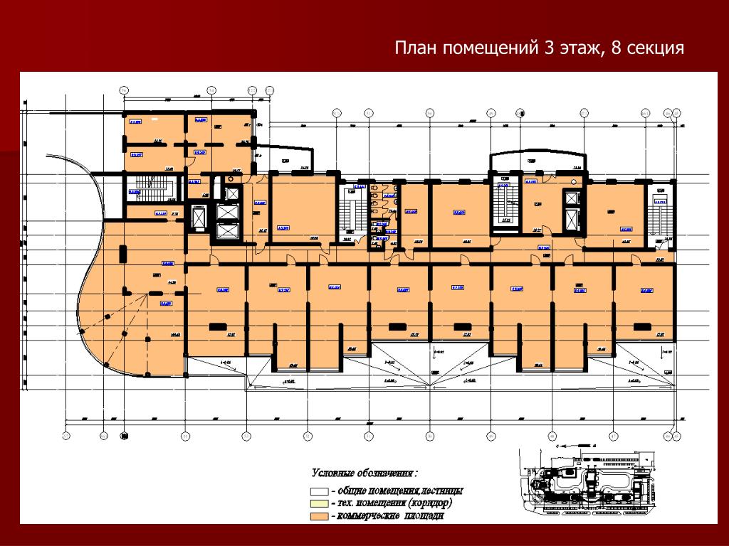 Планировка здания. План здания. План помещений 3 этажного здания. Административно жилое здание план. План помещений университета.