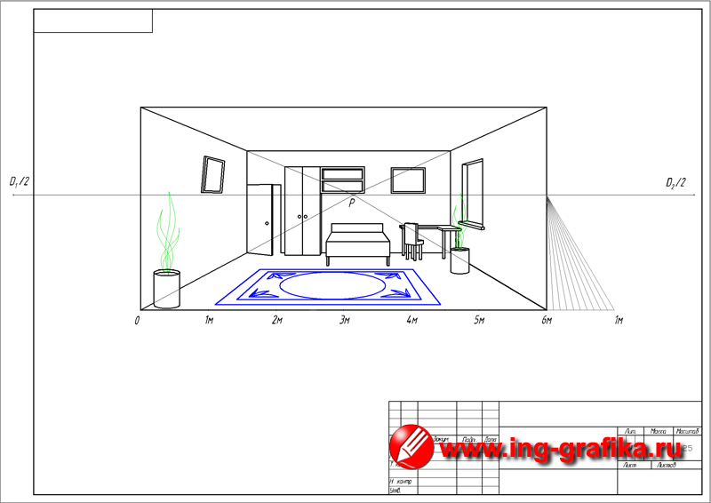 Чертеж комнаты в проекции