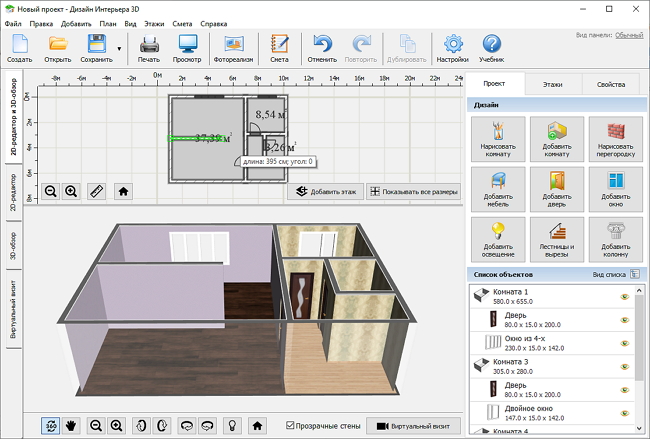 Как сделать дизайн проект квартиры самому программа