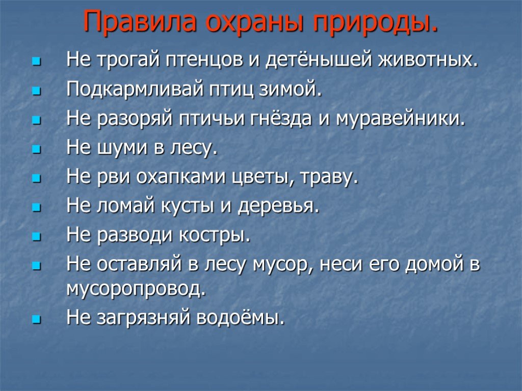 Что делать если не знаешь как ответить на вопрос на защите проекта