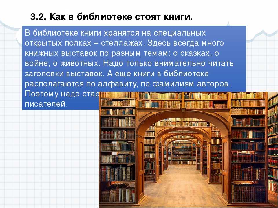 Говорим о книгах проект