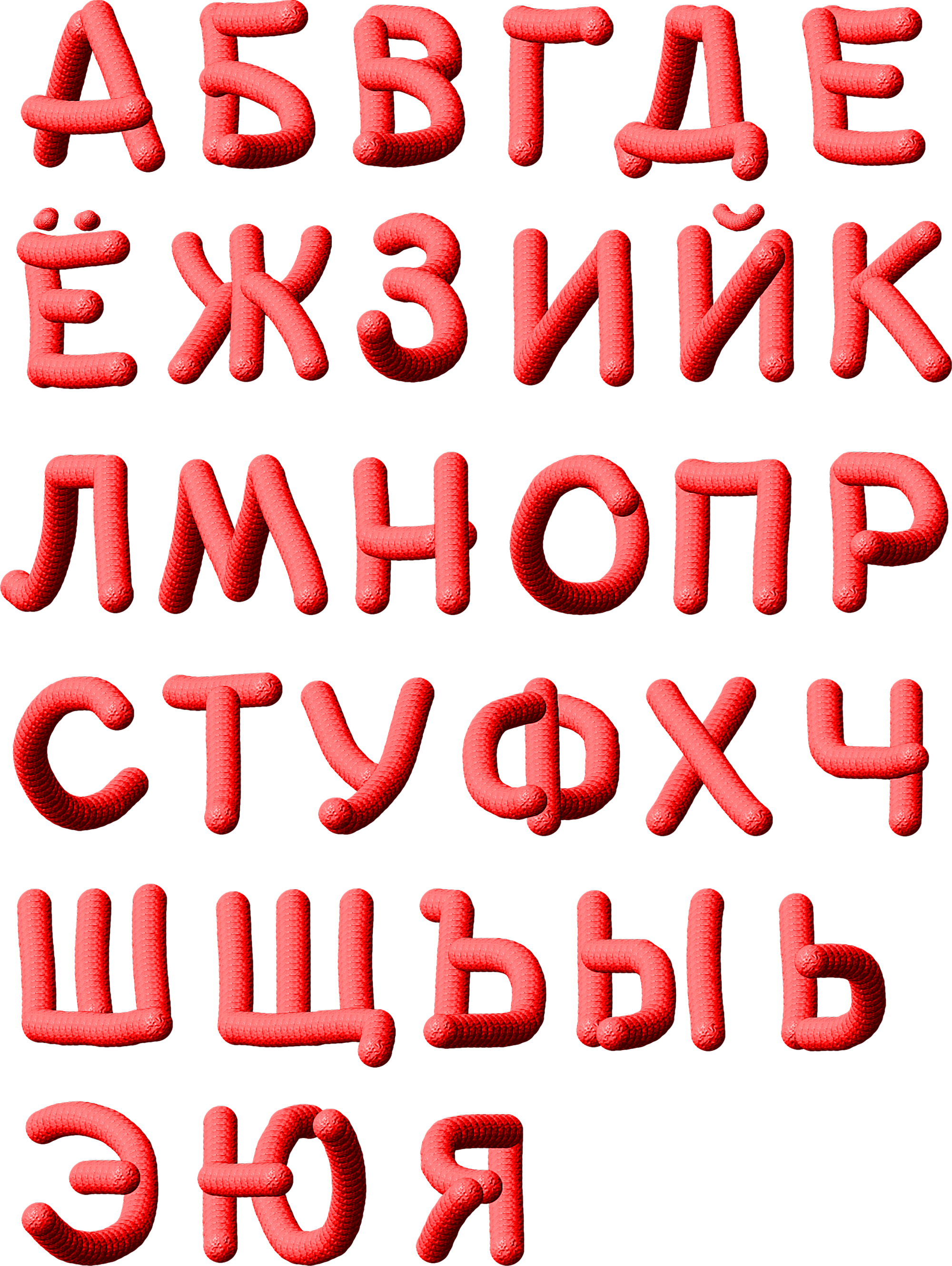 русские буквы шаблон