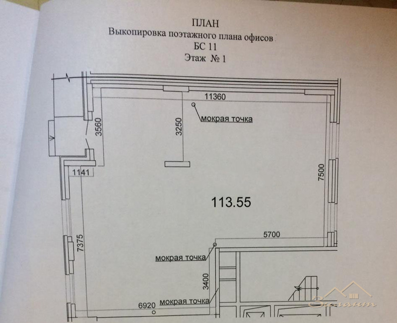 Обозначение мокрой зоны на плане