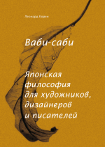 Олеся Ахмеджанова