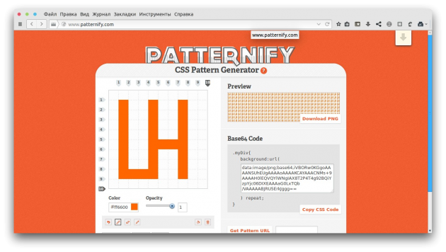Patternify screen
