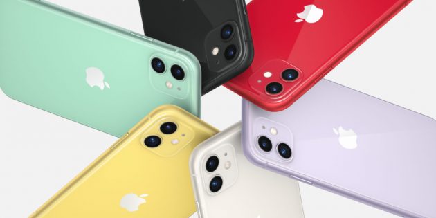подарок на Новый год: iPhone 11