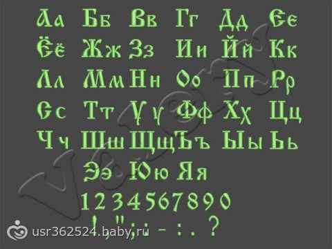Сын
