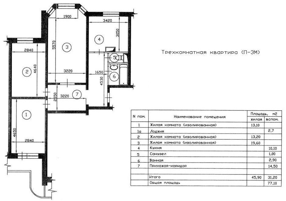 Схема трехкомнатной квартиры в доме П3 м с эркером