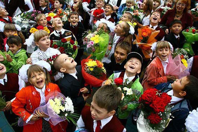 какие праздники осенью в россии