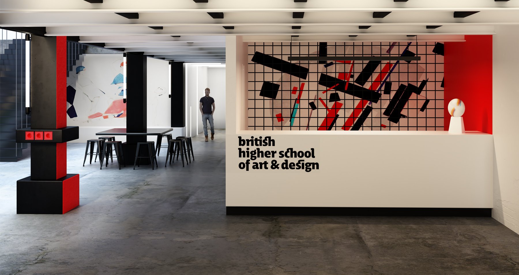 Британская школа дизайна