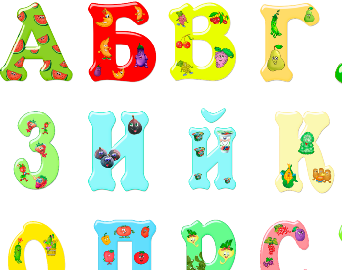 Детские шрифты. Необычные буквы для оформления. Красивые буквы алфавита. Алфавит и буквы. Красивые буквы для плаката.
