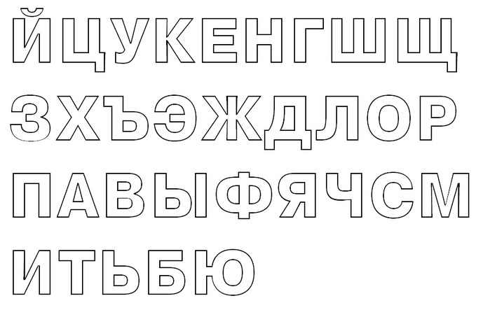 Трафарет букв онлайн сделать