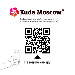 Выставка «Маточкин шар ** Пролив компаса»