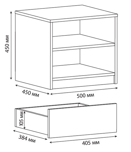 Тумбочки размеры