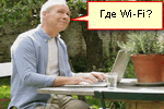 усиление wi-fi