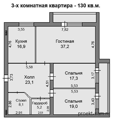 план трехкомнатной квартиры с размерами 130 кв м