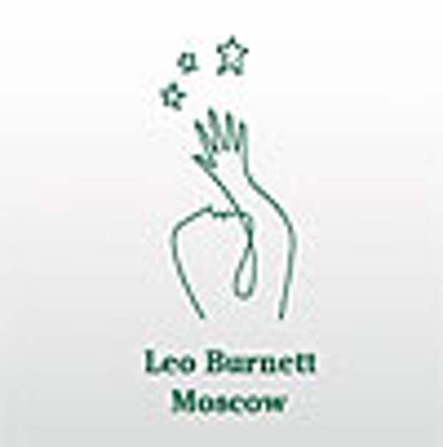 Leo burnett moscow