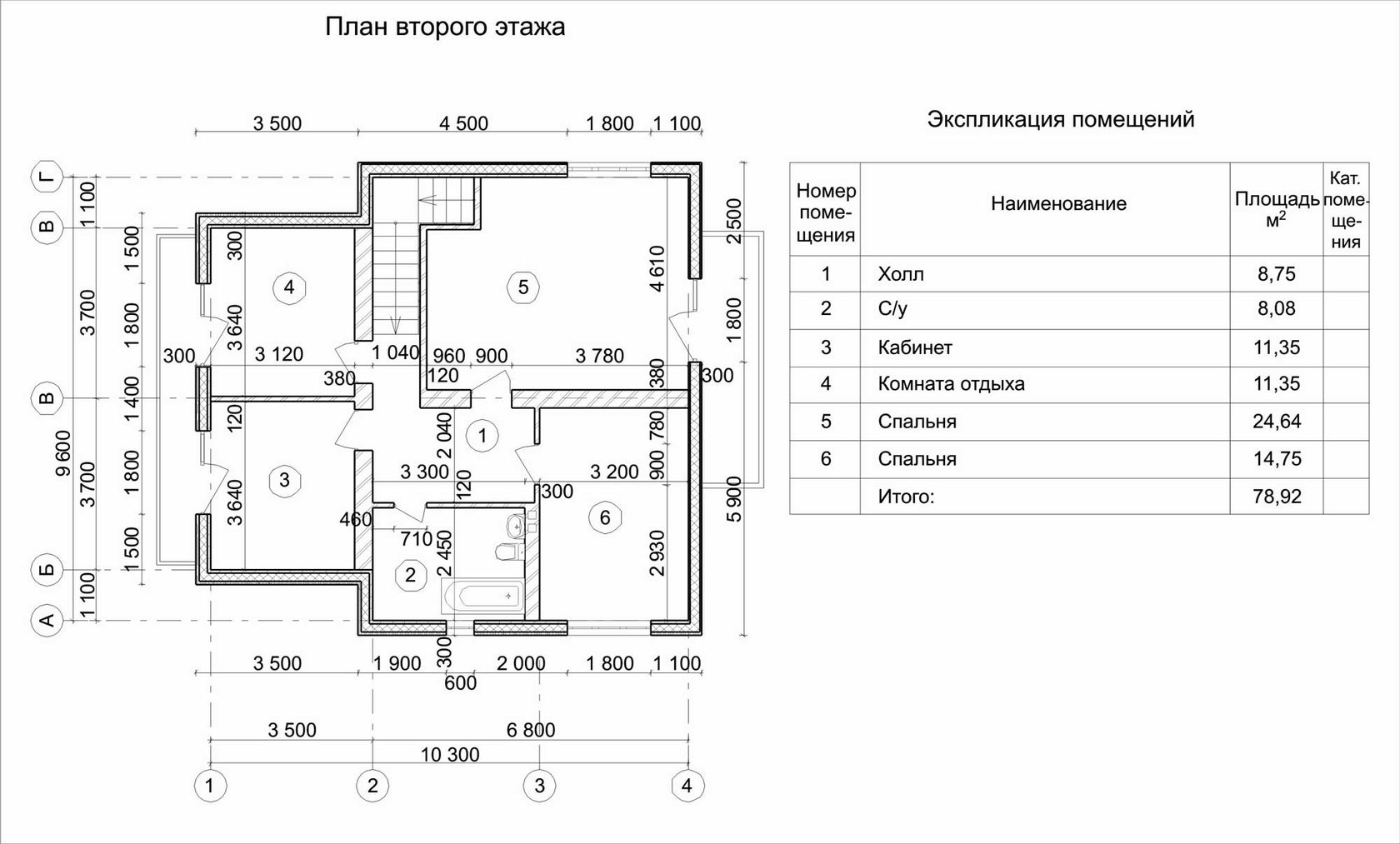 План дома пример