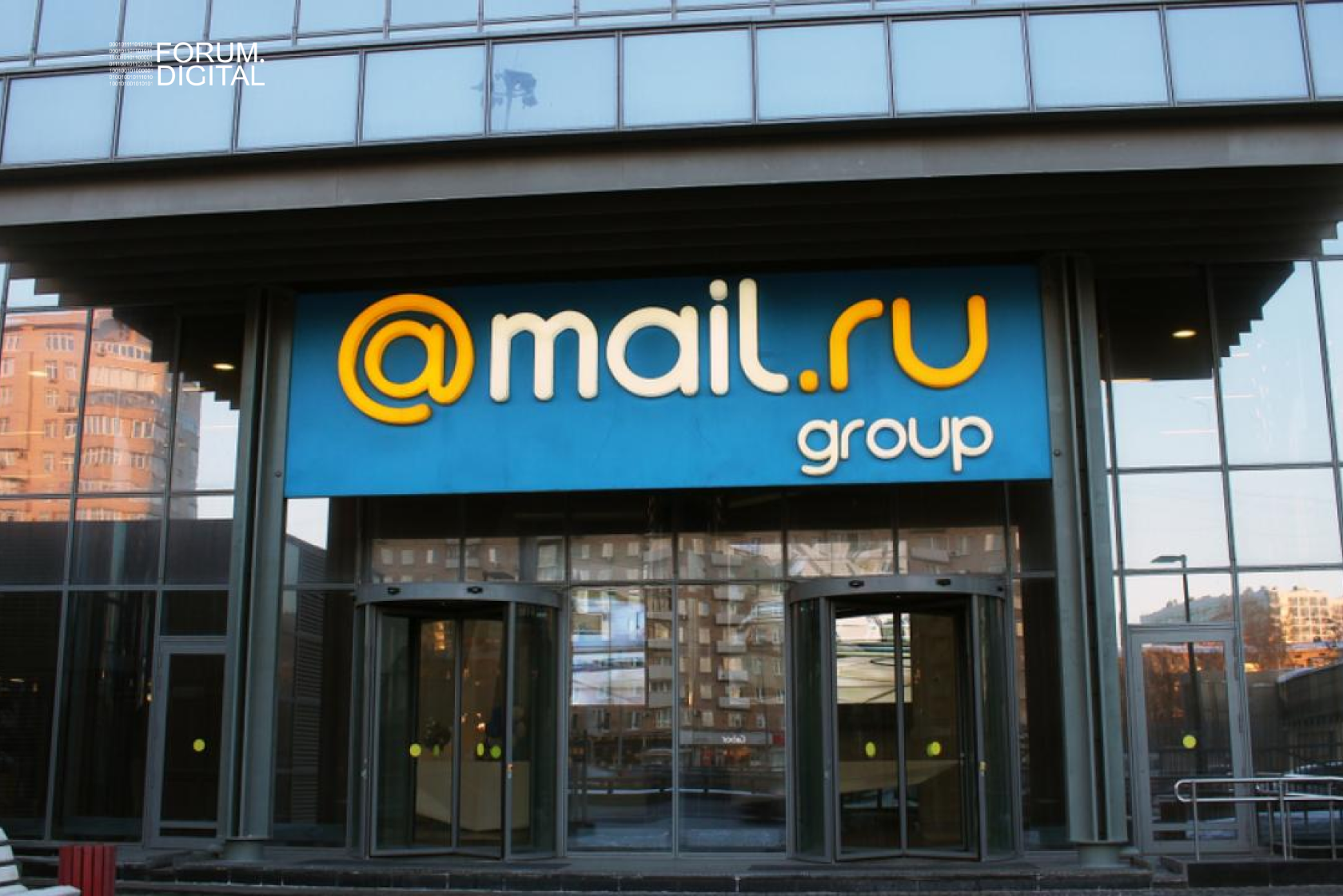 Mail ru адрес офиса. Офис mail.ru. Mail Group офис. Mail Group офис в Москве. Офис маил в Москве.