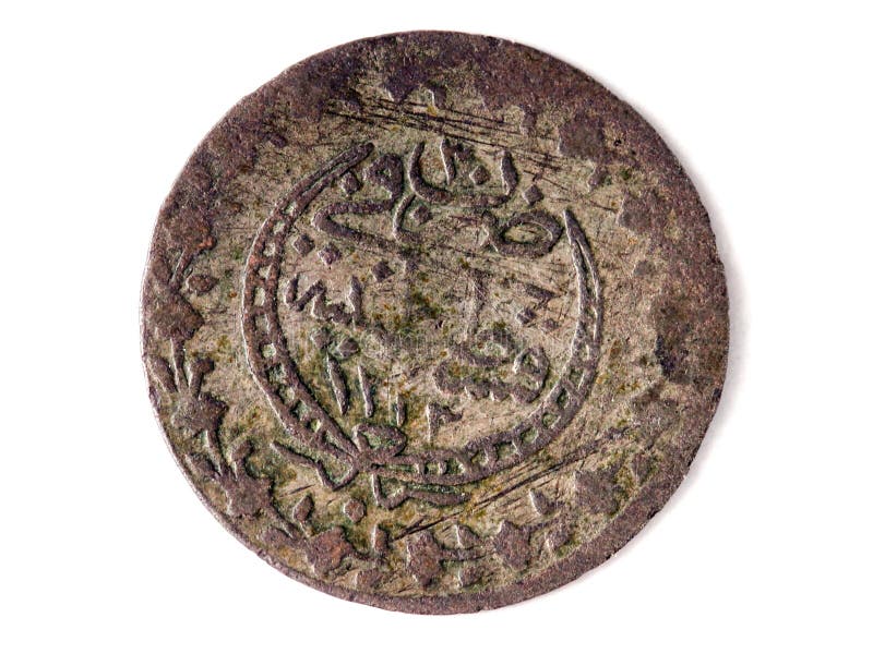 Ancient ottoman coin. Picture of a close up of an ancient ottoman coin stock photography Ancient ottoman coin. Picture of a close up of an ancient ottoman coin stock photography