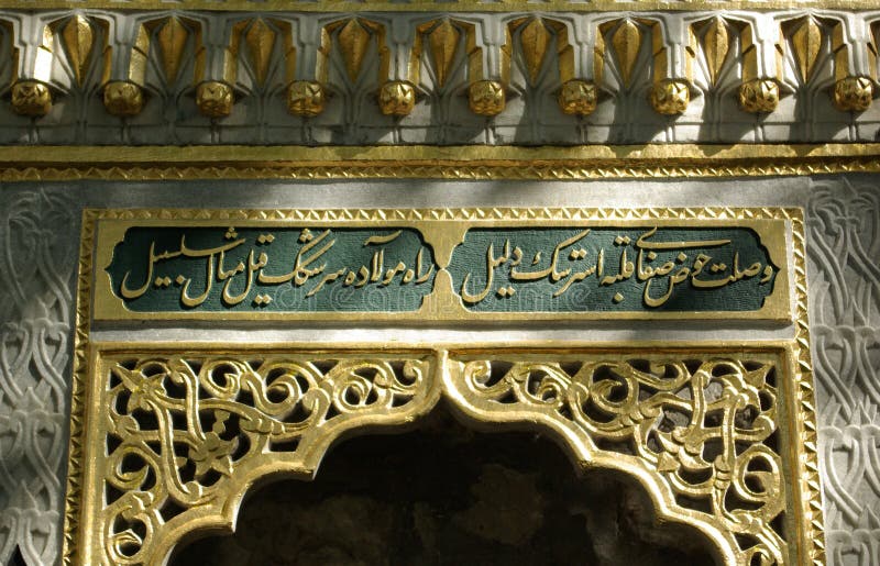 Ottoman calligraphy. On a mosque wall royalty free stock photos Ottoman calligraphy. On a mosque wall royalty free stock photos