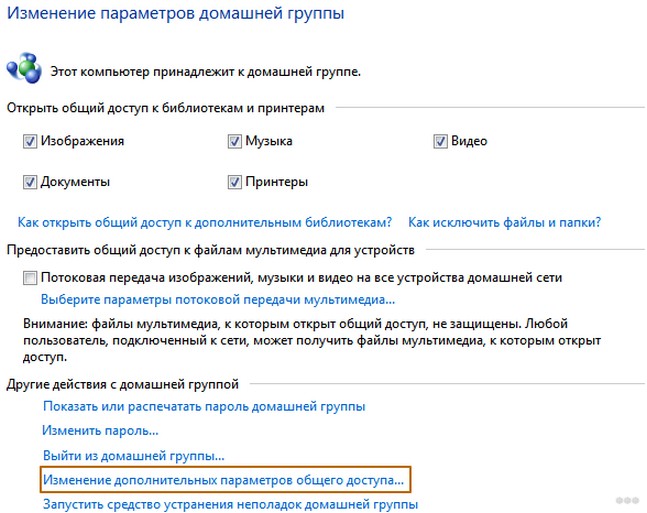 Как создать и настроить локальную сеть через WI-FI роутер