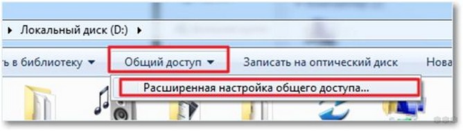 Как создать домашнюю сеть через роутер: пошаговые инструкции