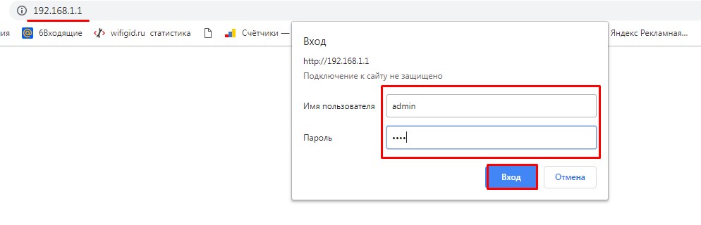 Как установить Wi-Fi дома: инструкция по установке от Бородача