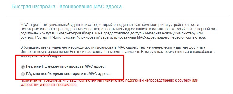 Как установить Wi-Fi дома: инструкция по установке от Бородача