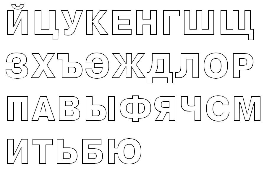 Нарисуй подходящий шрифт в нужном месте афиши