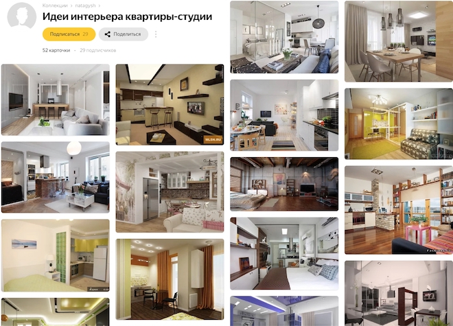 Коллекция из 52 фото идей интерьеров квартир-студий Коллекция из 52 фото идей интерьеров квартир-студий