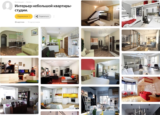 Коллекция из 36 фото интерьеров небольших квартир-студий Коллекция из 36 фото интерьеров небольших квартир-студий