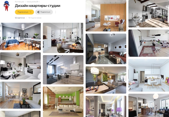 Коллекция из 52 фото дизайнов квартир-студий Коллекция из 52 фото дизайнов квартир-студий